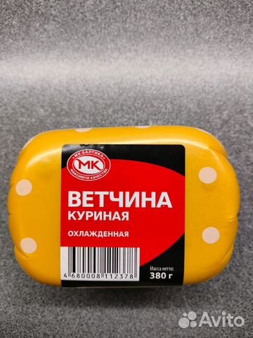 Ветчина куриная