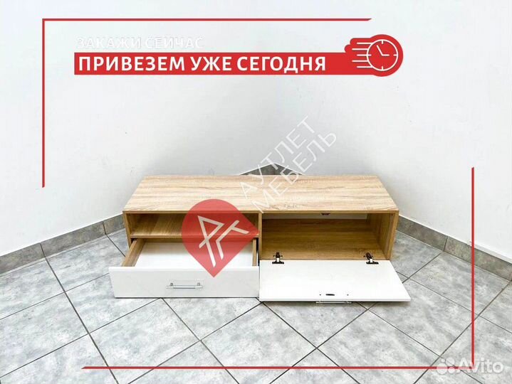 Тумба под тв