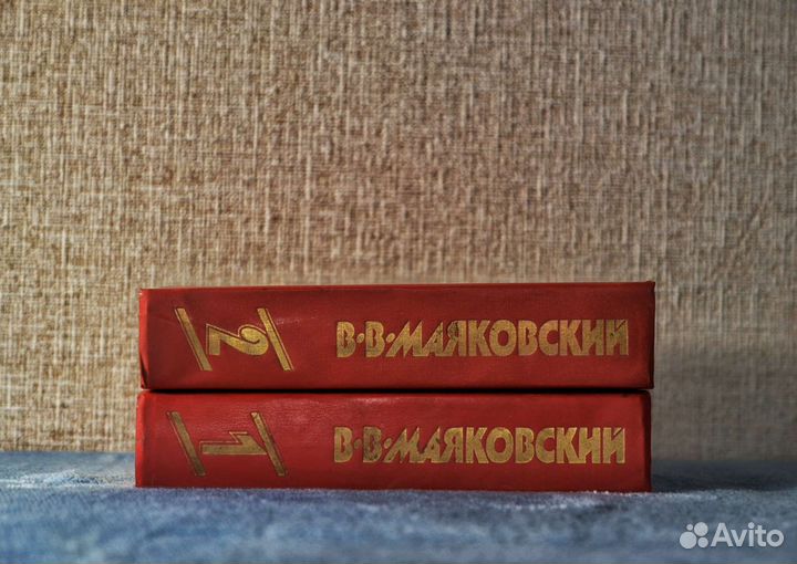 Владимир Маяковский