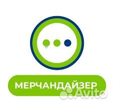 Грузчик мерчендайзер (ул Геодезическая)