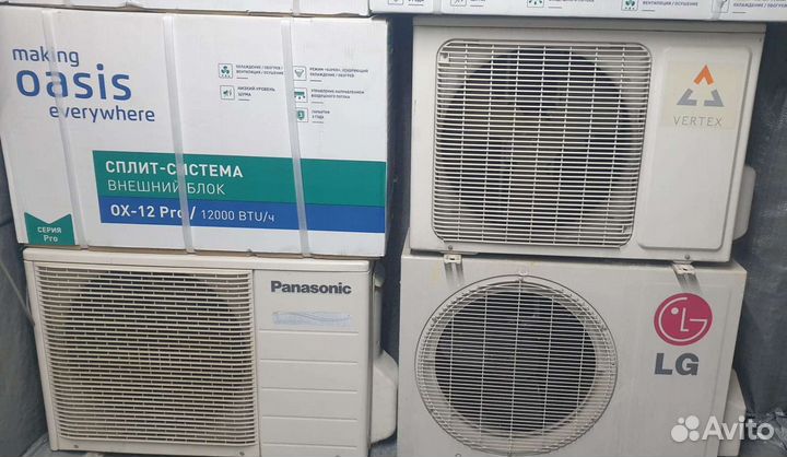 Сплит-система 9