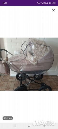 Дождевик на коляску