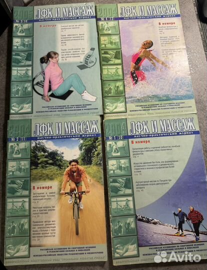 Книги журналы