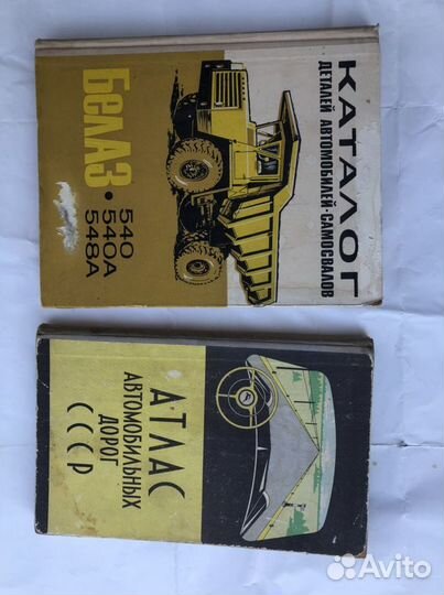 Книги советские