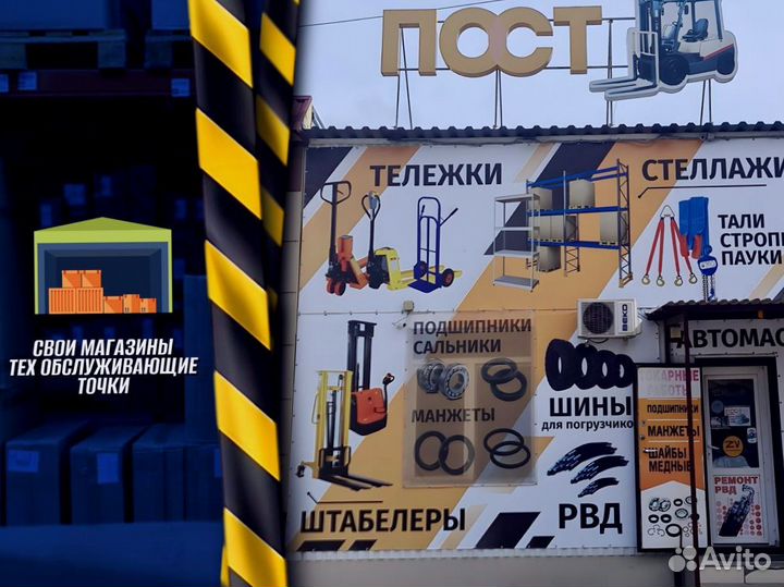 Стеллаж металлический с полками доставка