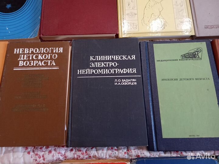 Учебники по медицине