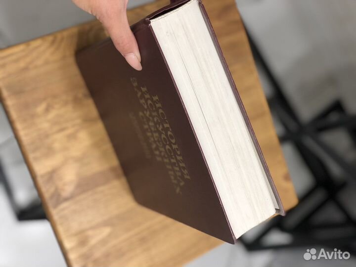 История искусства зарубежных стран