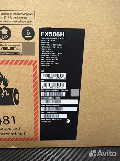 Игровой ноутбук i7-11800H/RTX3050ti новый