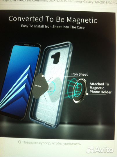Чехол для samsung Galaxy A8+