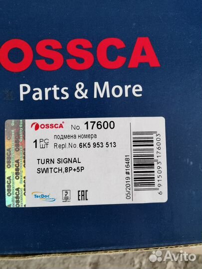 Переключатель поворотов новый