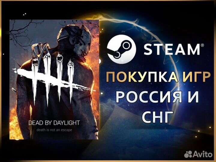 Dead by daylight все DLC