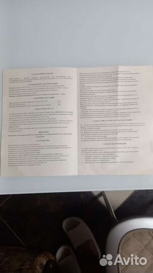 Новая Инвалидная коляска в упаковке