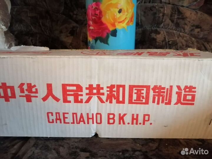 Термос китайский времен СССР