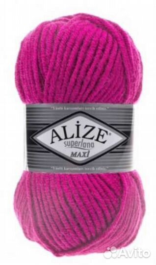 Пряжа Alize softy plus, lanagold, superlana maxi