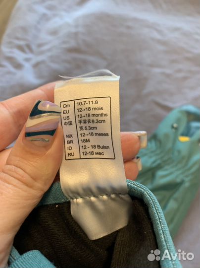 Краги детские