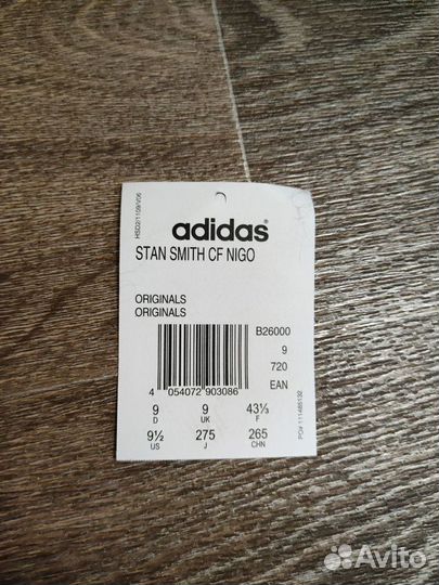 Adidas мужские кроссовки