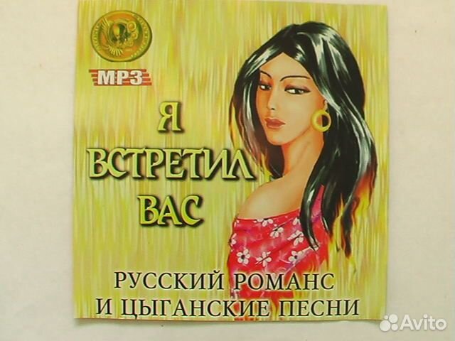 Шансон,барды, романсы,народная музыка,юмор