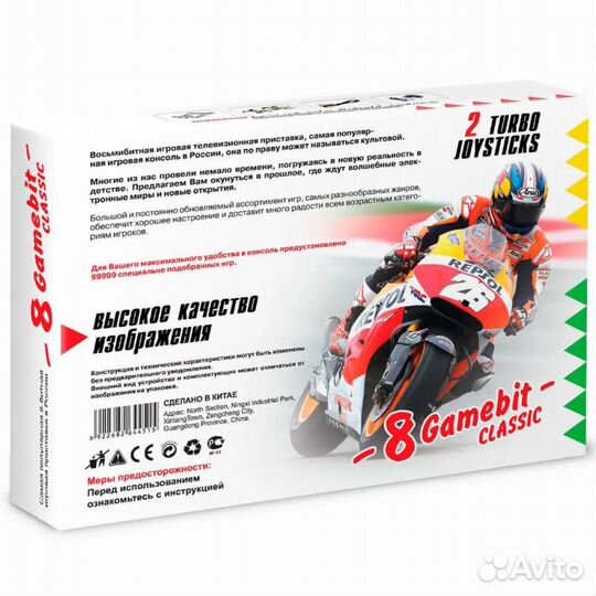 Игровая приставка 8bit Classic (99999-in-1)