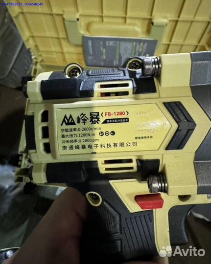 Усиленный набор Feng Bao 3 в 1 оригинал (Арт.38594)