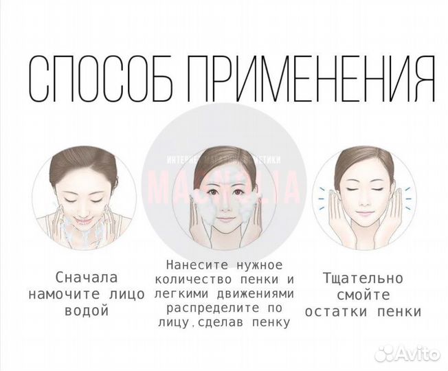 Очищающая пенка для умывания images