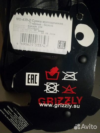 Сумка школьная для девочек