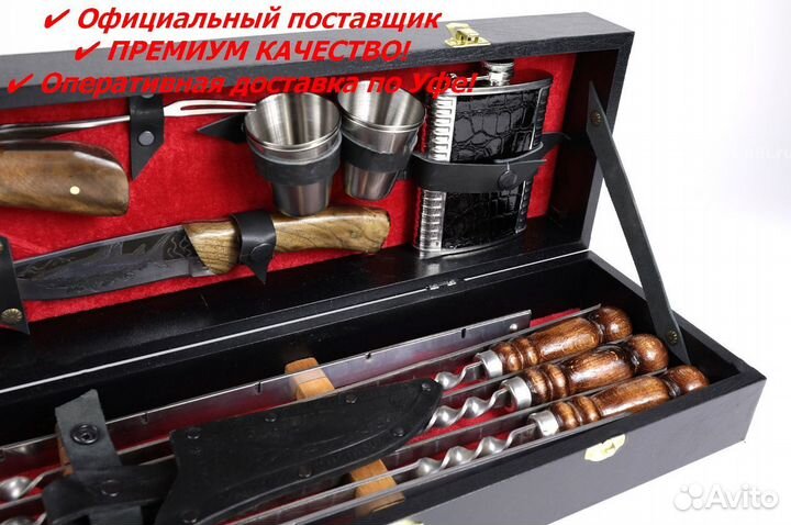 Набор для пикника в чемодане