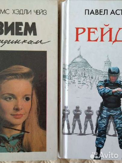 Книги в ассортименте
