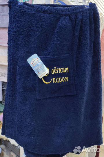 Полотенце махровое, килт мужской