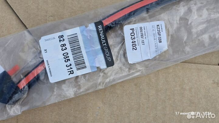 Уплотнитель двери задн прав (рез) 828308531R RE