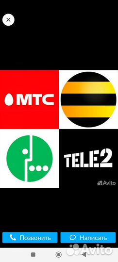 Безлимитный интернет 4g