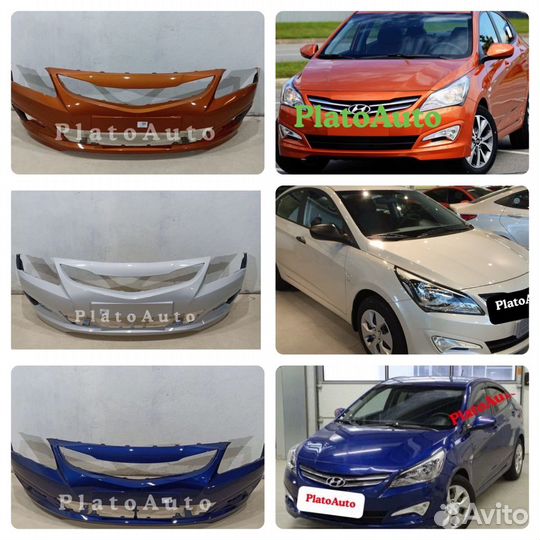 Бампер передний Hyundai Solaris 10-23 13