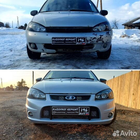 Ремонт авто