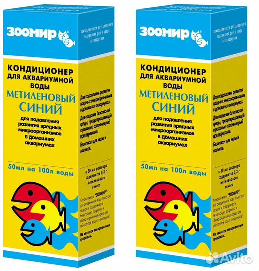 Кондиционер для воды
