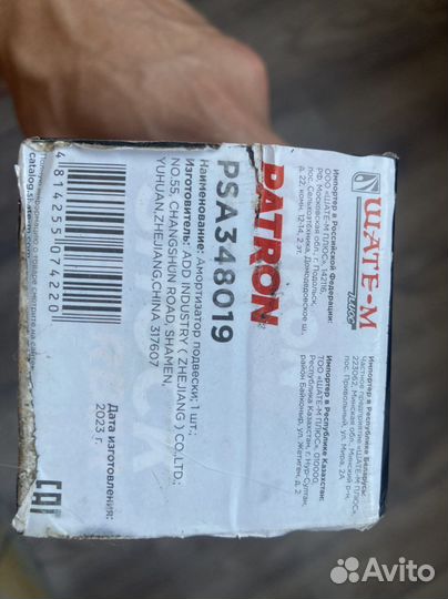 Амортизаторы на honda civic