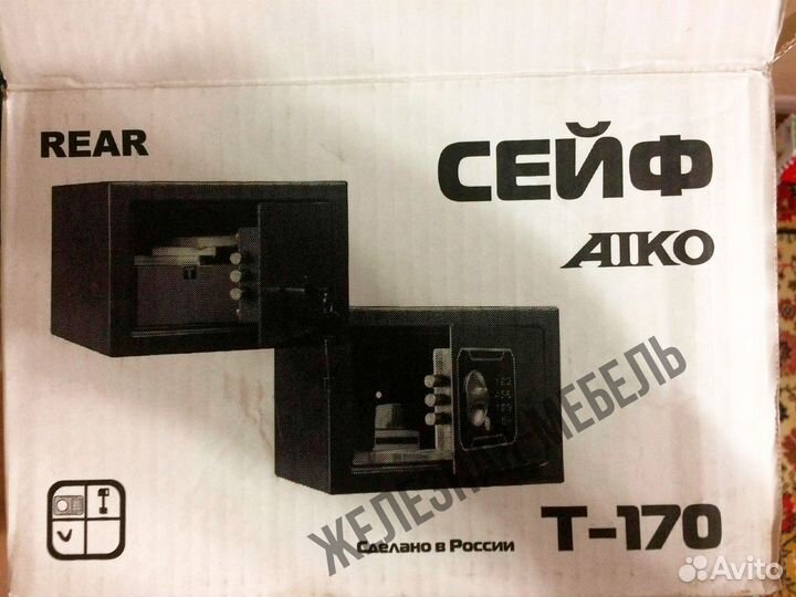 Мебельный сейф для дома aiko Т-170 EL кодовый