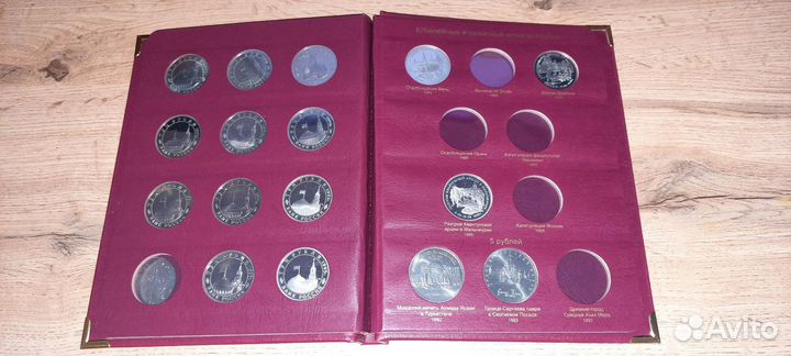 Монеты Молодая Россия