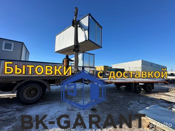 Бытовка со сварной крышей