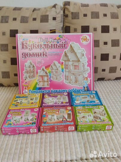 Домик для кукол с мебелью