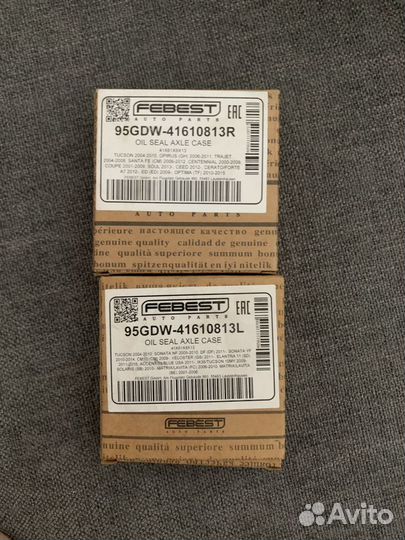 Сальник привода Febest