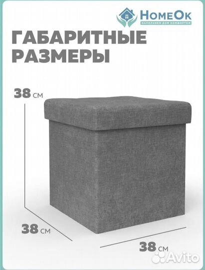 Пуфик