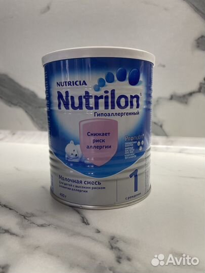 Нутрилон гипоаллергенный 1