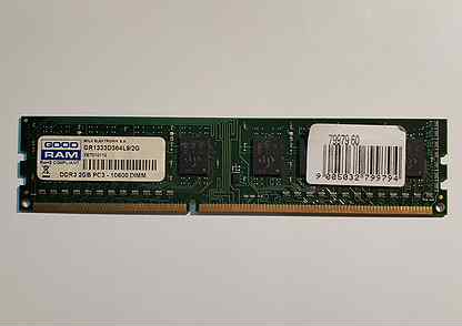 Оперативная память ddr3 2gb