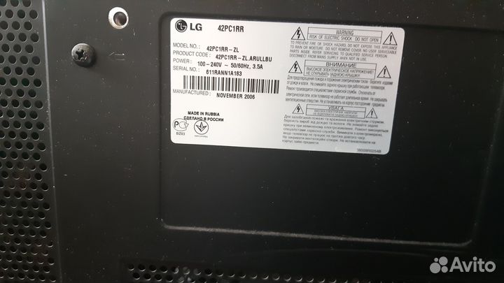 Телевизор бу на запчасти