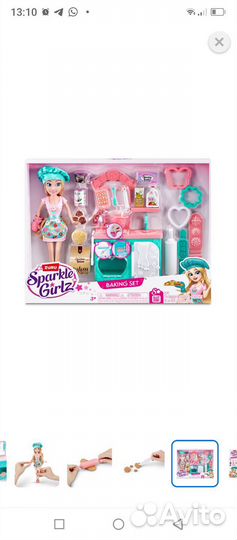 Игровой набор пекарня кондитер