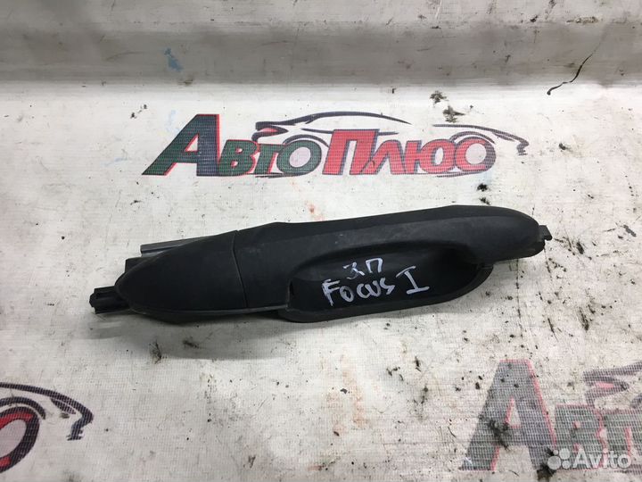 Ручка двери задняя правая Ford Focus 1