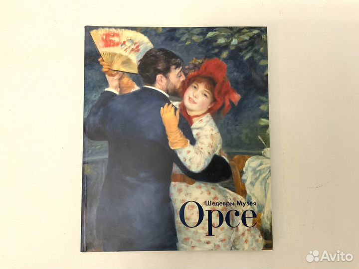 Художественные альбомы