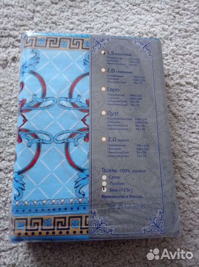 Постельное белье glory 1.5спальное бязь