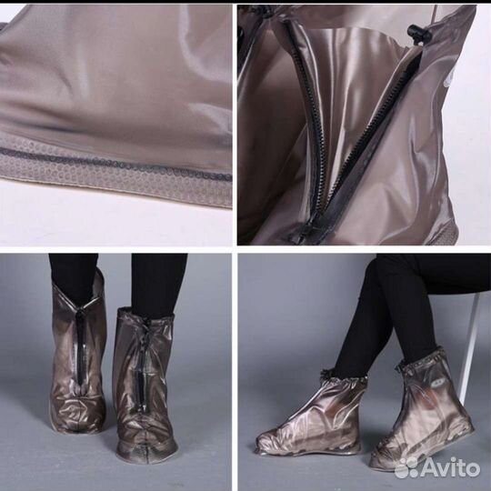 Водонепроницаемые чехлы для обуви