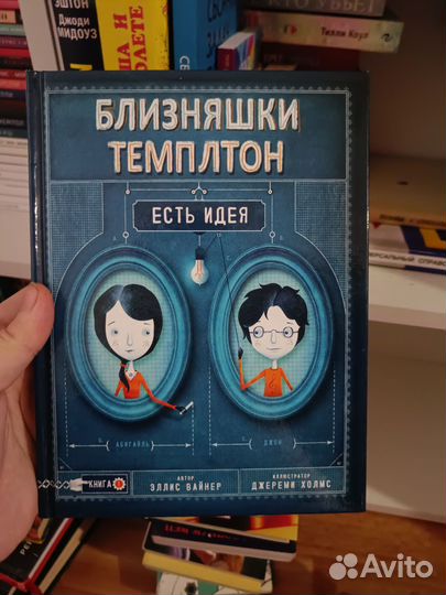 Книги. Часть 3