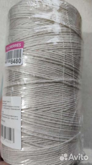 Хлопковый шпагат 1 кг 1,5 мм